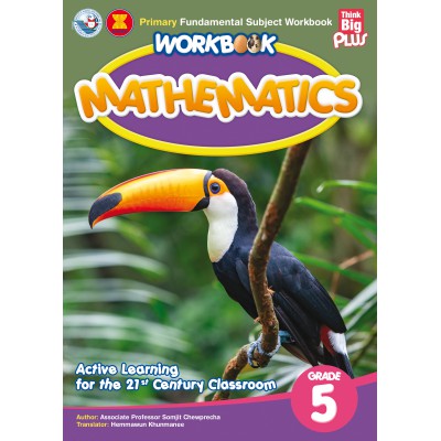 WORKBOOK MATHEMATICS GRADE 5